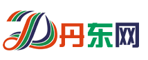 丹东网